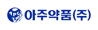 아주약품