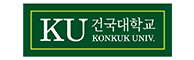 건국대학교